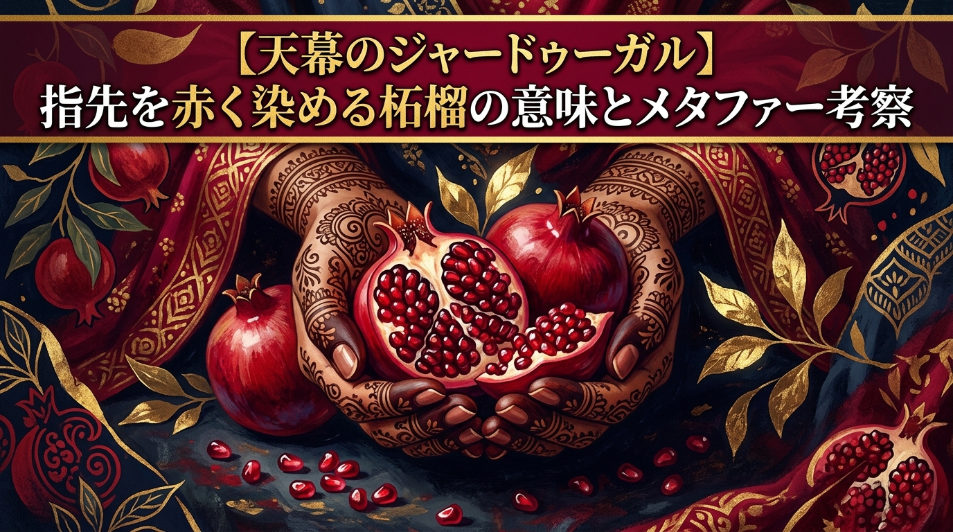 アイキャッチ画像 3